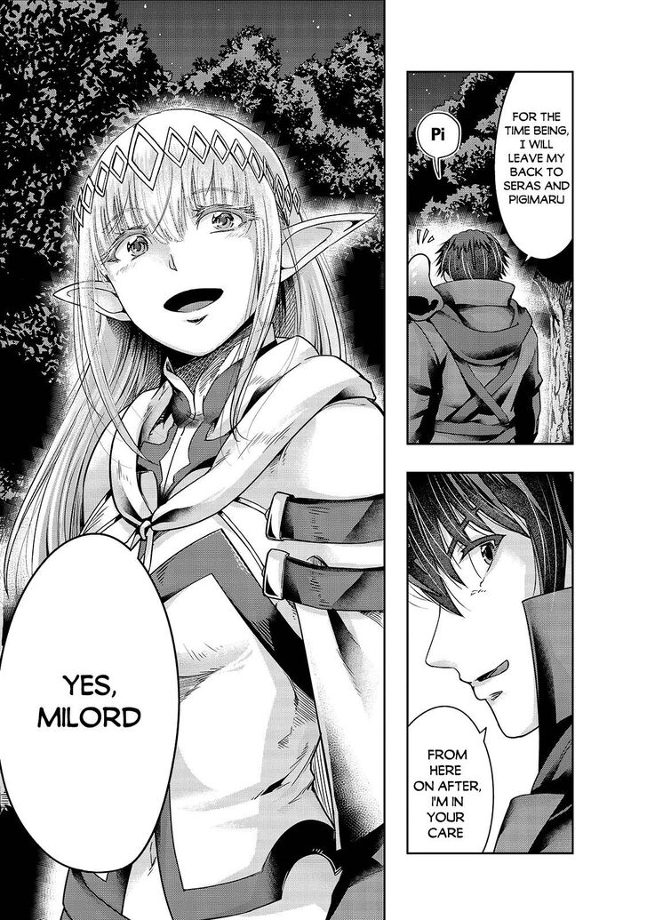 Failure Frame, Chapter 23 image 11